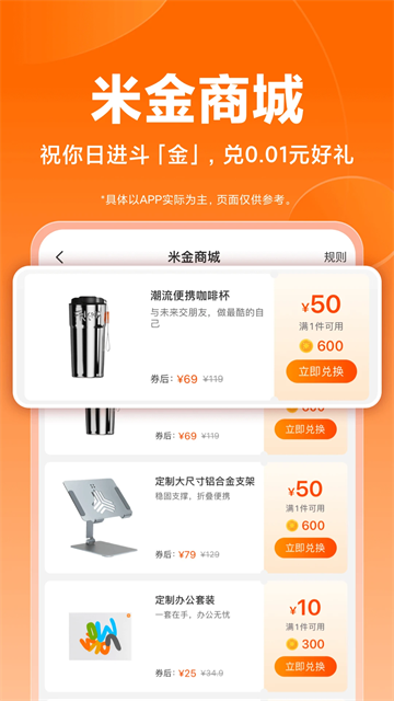 小米商城(Mi Store)