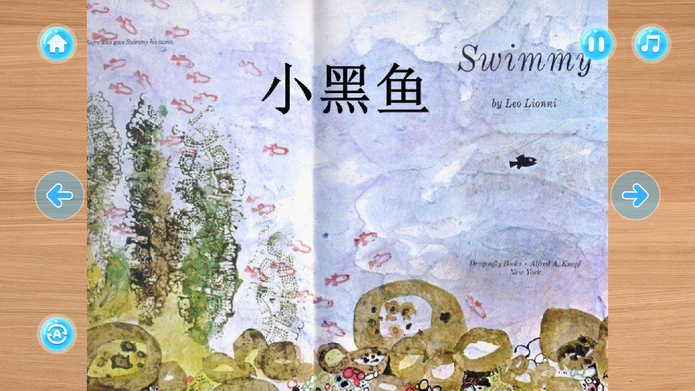 绘本星球