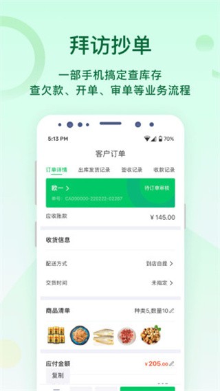 ircloud