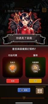勇者也拿弓