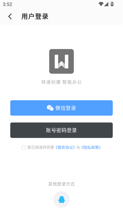 Word AI