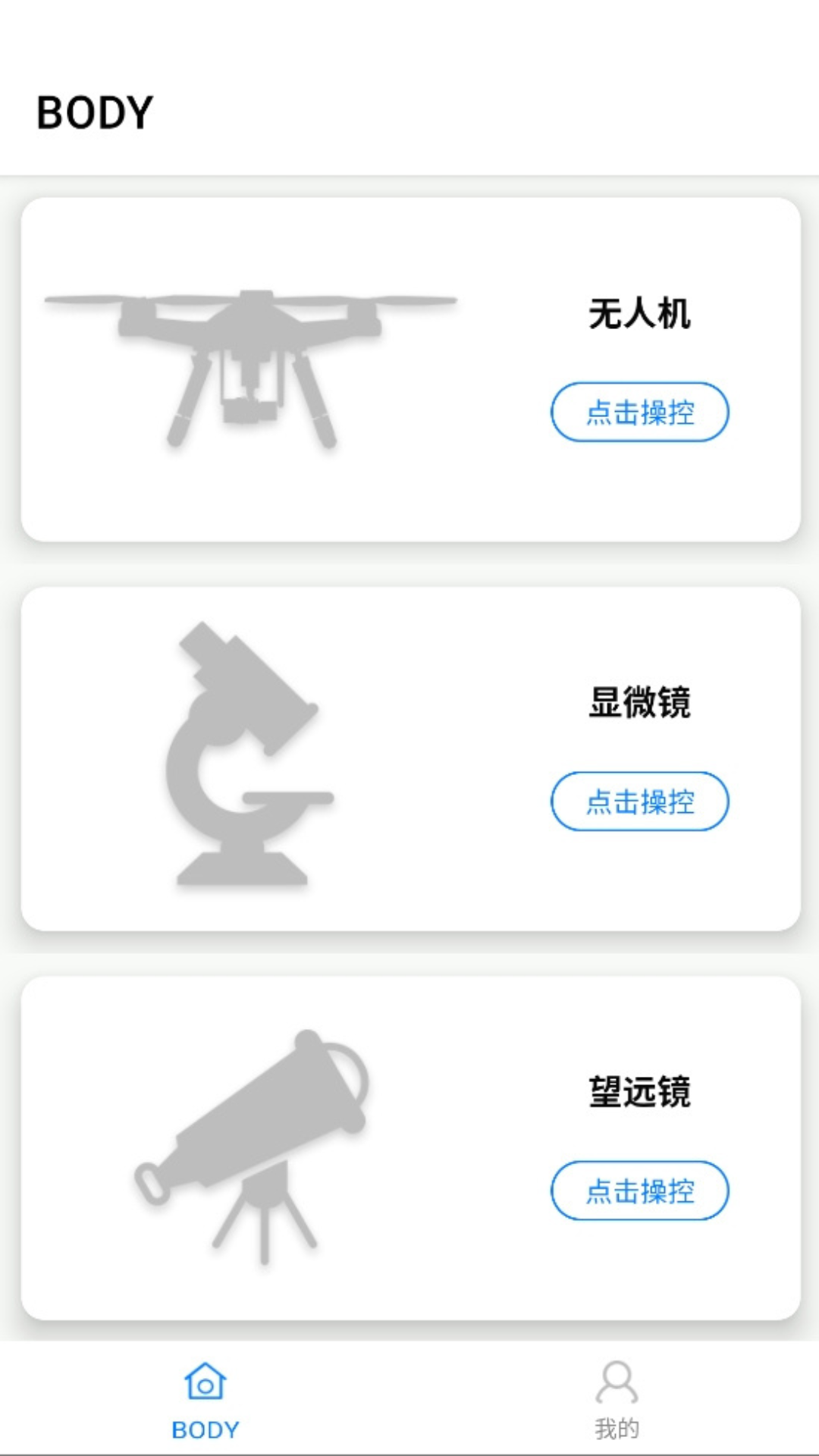 宝堆