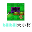 折磨头牛