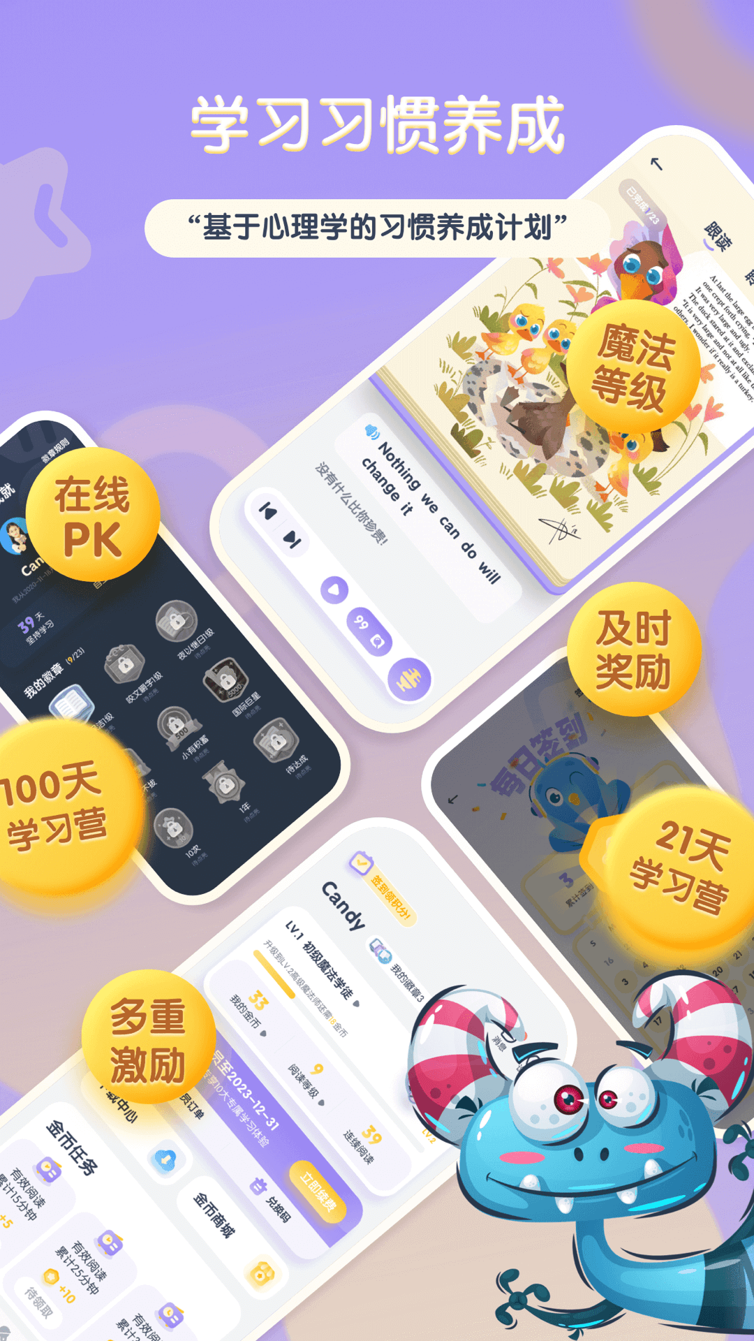 阶梯绘本阅读
