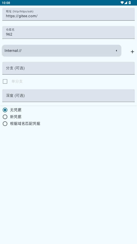 小狗Git