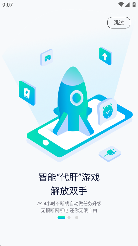唔即云云手机