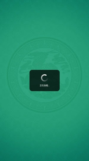 我赢麻了