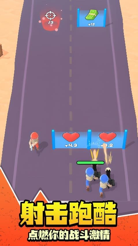 太空跑酷射击