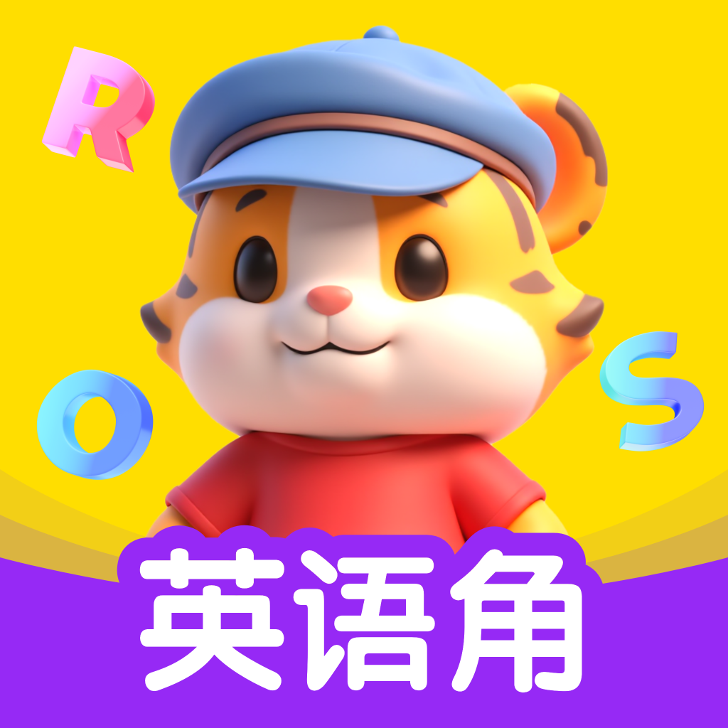 英语天天学