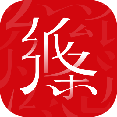 纸条作文最新版