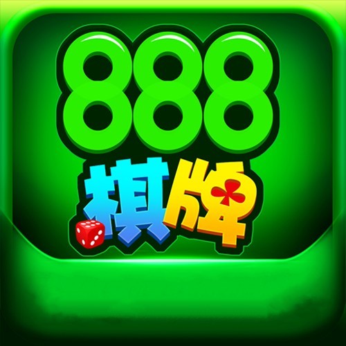 888棋牌2.0.5版