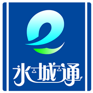 聊城公交e出行app
