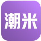 潮米
