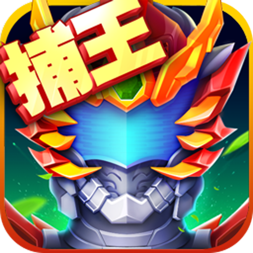 铠甲勇士英雄归来