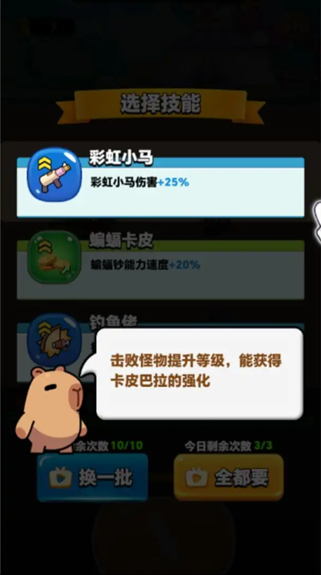 防守僵尸入侵