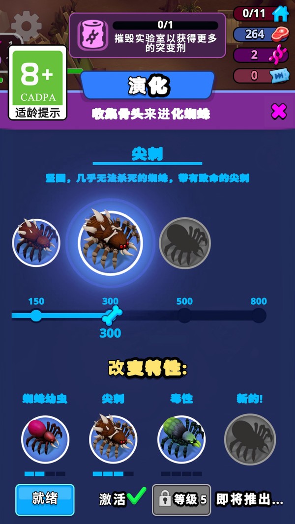 怪物数字迷宫