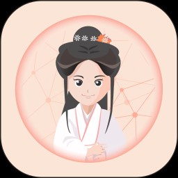 心竺公考