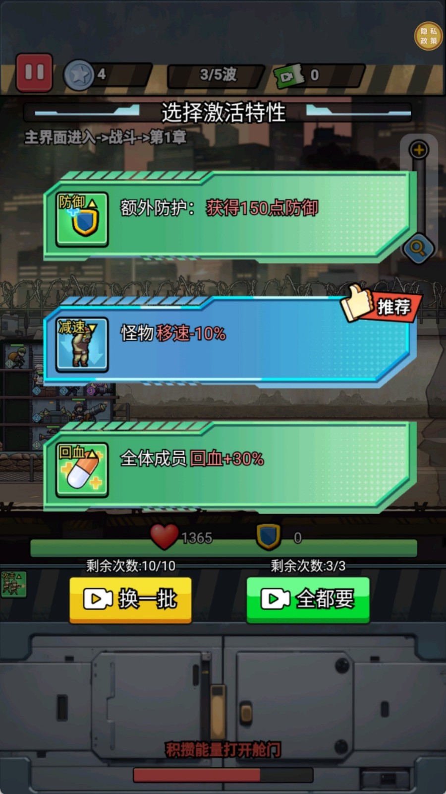 守护僵尸女友
