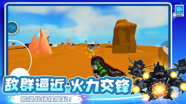 马桶人节奏新地图