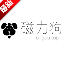 bt磁力狗
