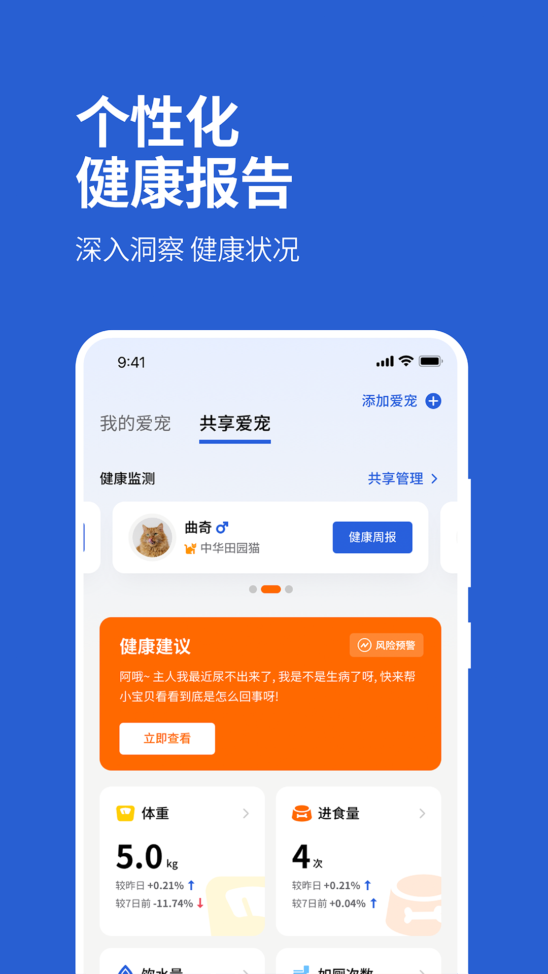 毛球FluffyGo