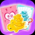 脑子快转弯