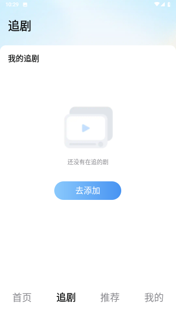小溪剧场