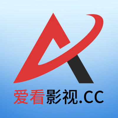 爱看影视