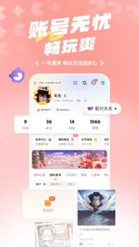 233乐园小游戏