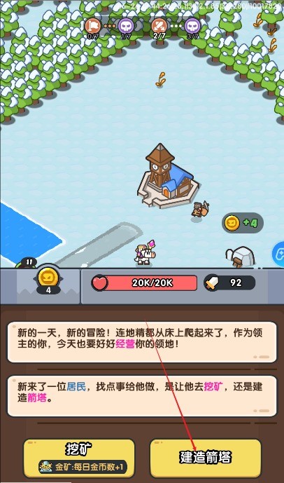 英雄大对决