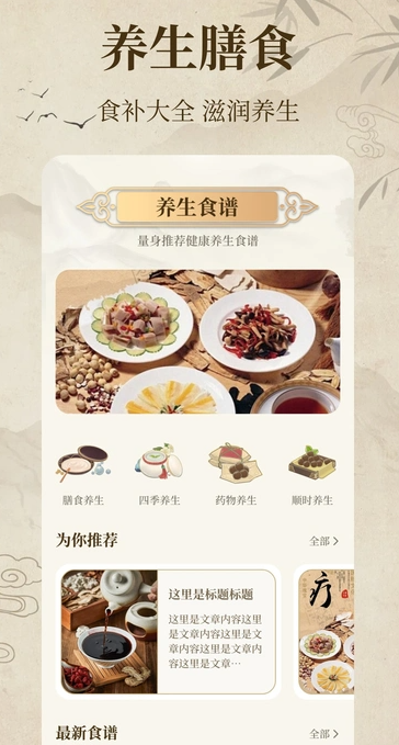 中医经络穴位典籍