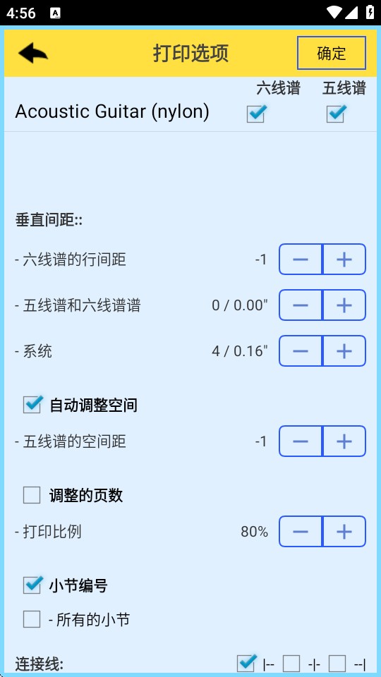 TEFpad六线谱编辑器