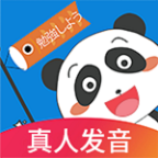 日语入门学堂