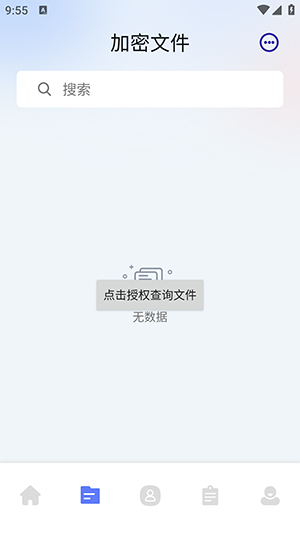 岛遇空间