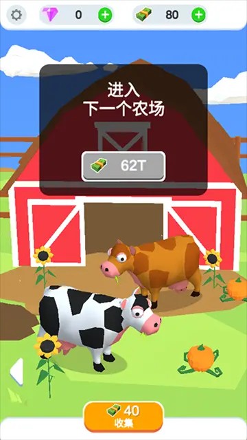 鸡蛋工厂大亨