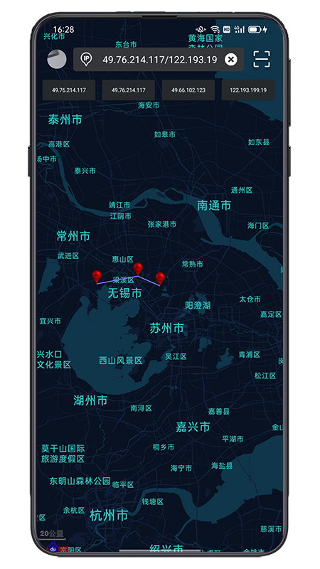 ip实验室app