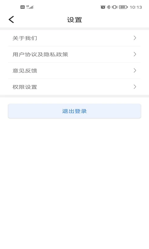 慧生活Pro