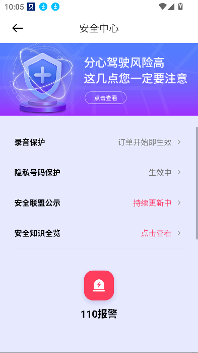 玖玖优行