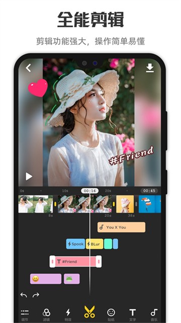 微剪辑(MyMovie)