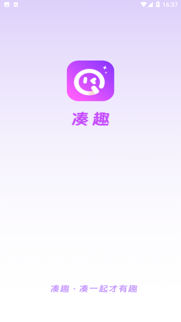 凑趣app
