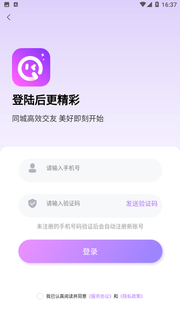 凑趣app