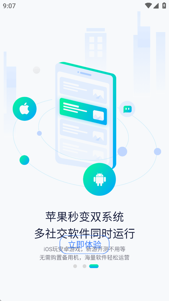唔即云云手机