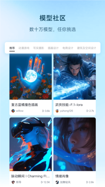 星流Ai