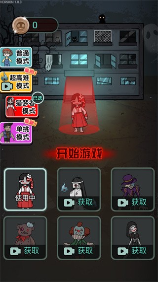 抖音猎梦宿舍