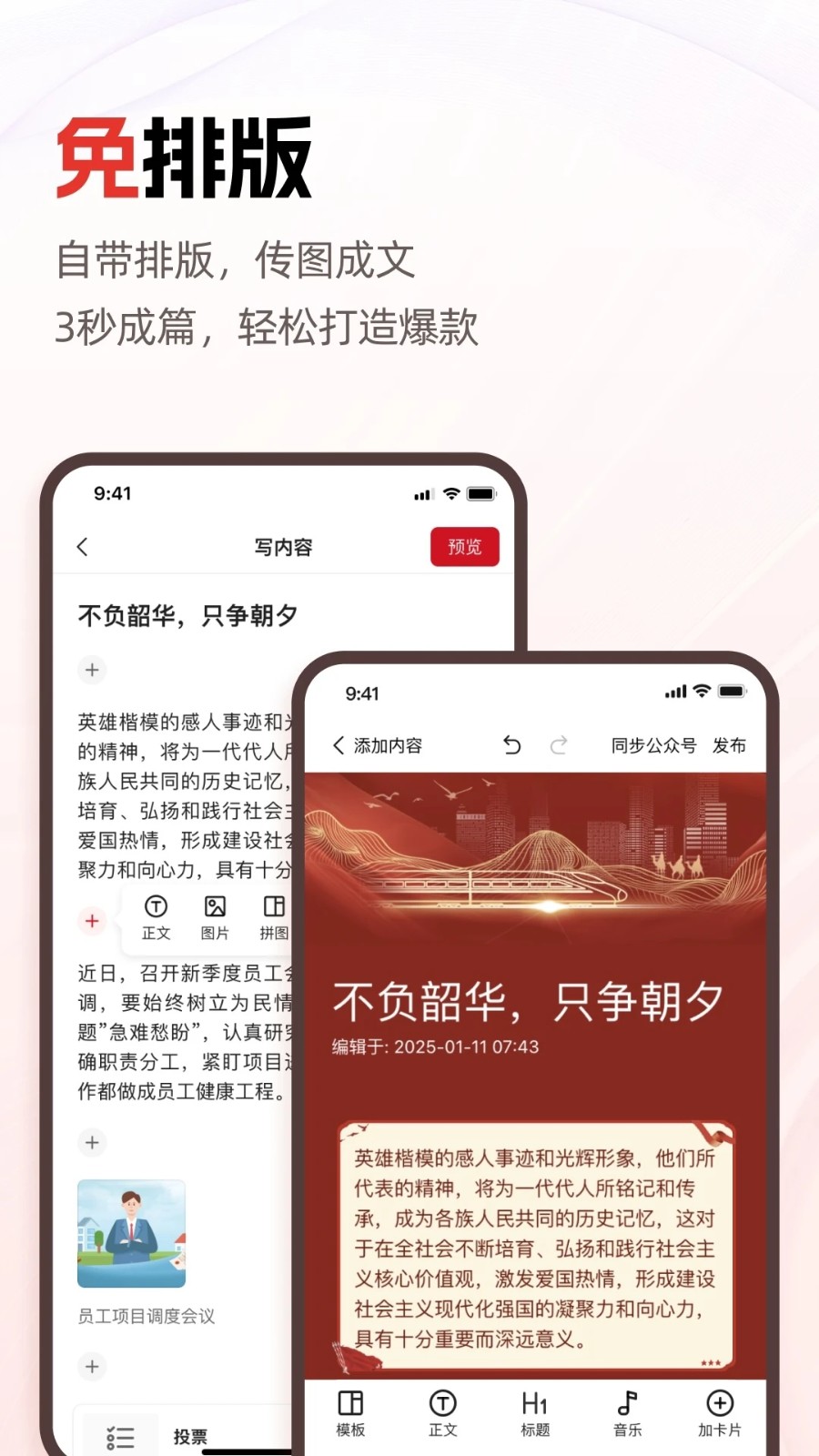 宣宝