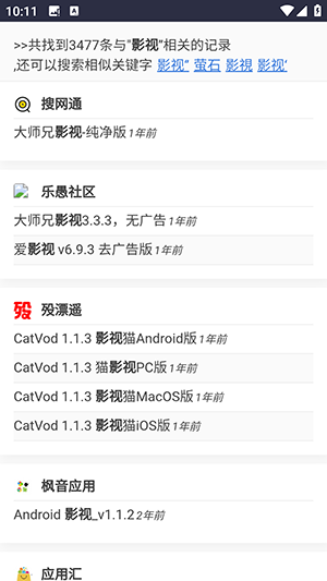 西部落
