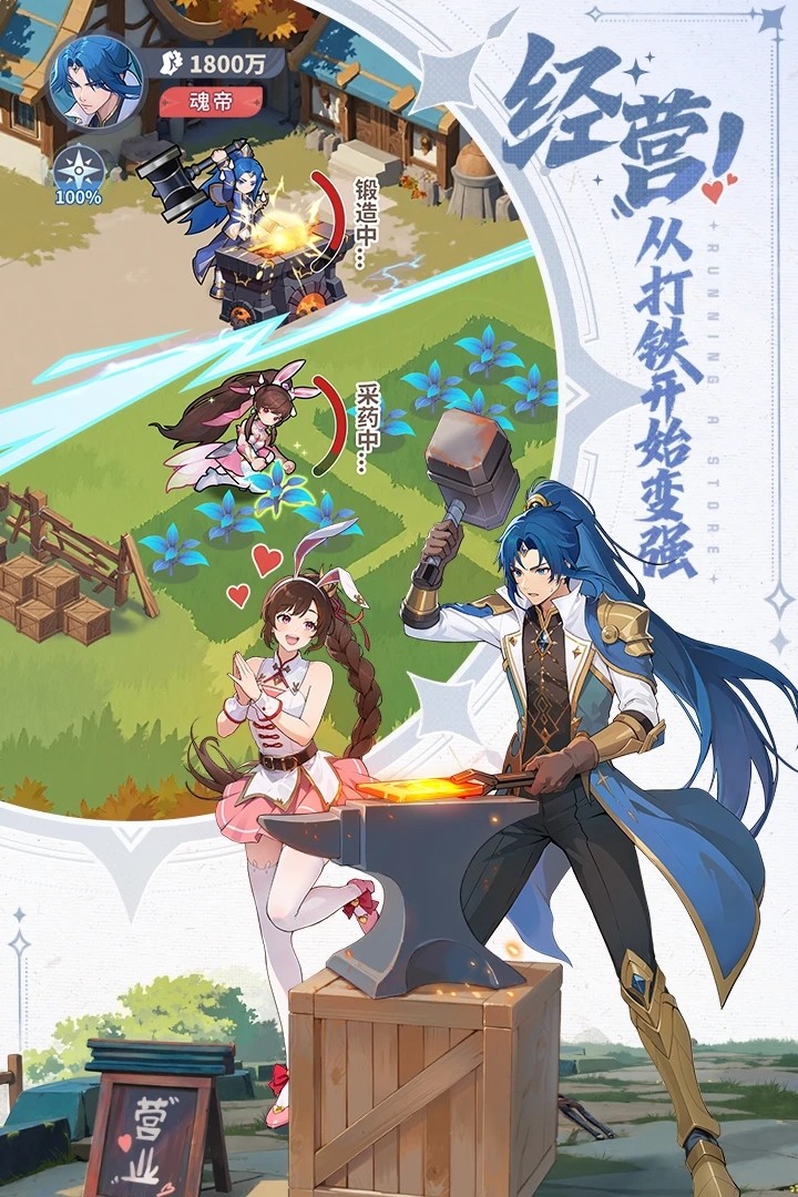 斗罗大陆：零