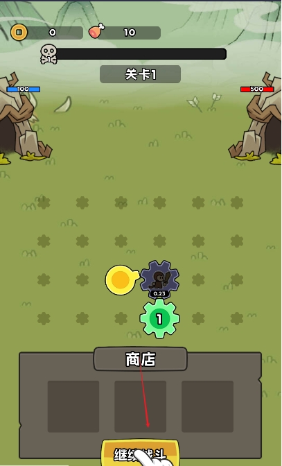 来揍我呀