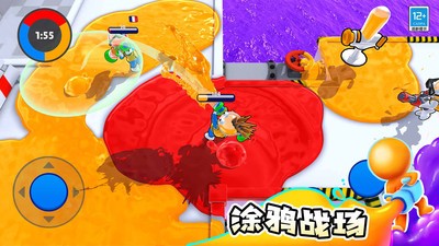 涂鸦乐园