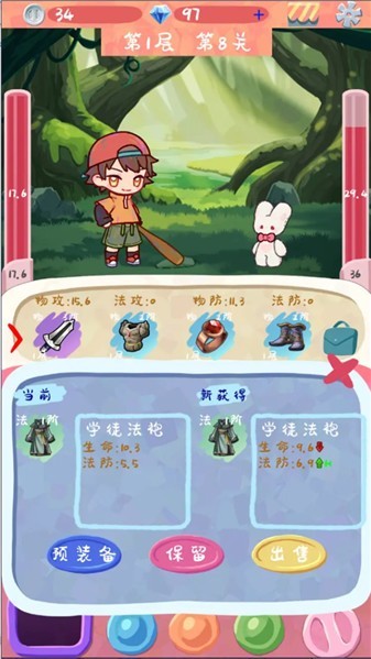 欧皇就能拯救世界吗